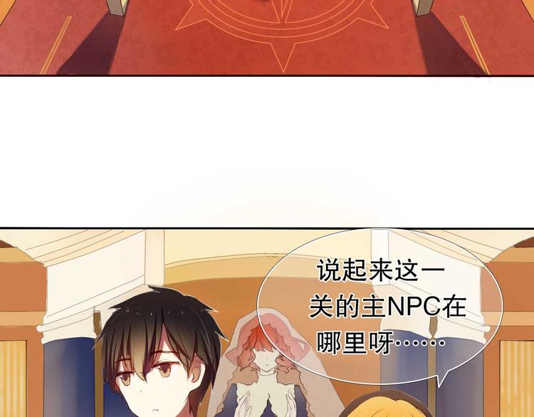心动计划韩漫全集-第5话 一瞬间的心动！无删减无遮挡章节图片 