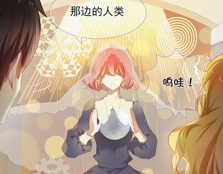 心动计划韩漫全集-第5话 一瞬间的心动！无删减无遮挡章节图片 