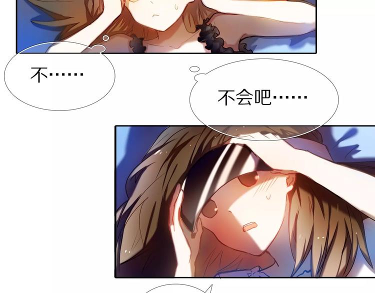 心动计划韩漫全集-第64话 你的名字无删减无遮挡章节图片 