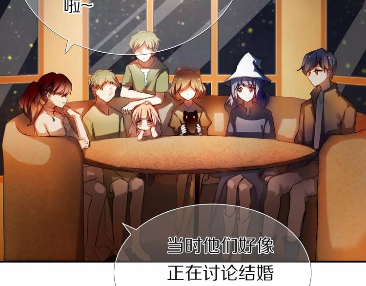 心动计划韩漫全集-第64话 你的名字无删减无遮挡章节图片 