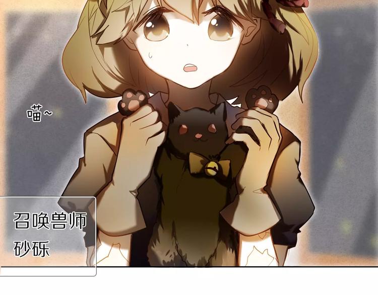 心动计划韩漫全集-第64话 你的名字无删减无遮挡章节图片 