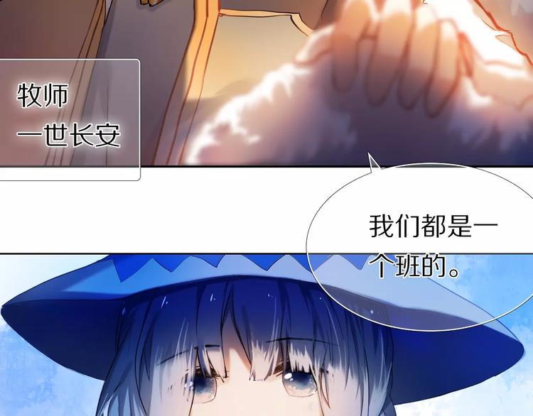 心动计划韩漫全集-第64话 你的名字无删减无遮挡章节图片 
