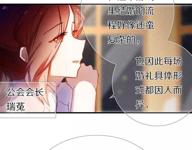 心动计划韩漫全集-第64话 你的名字无删减无遮挡章节图片 
