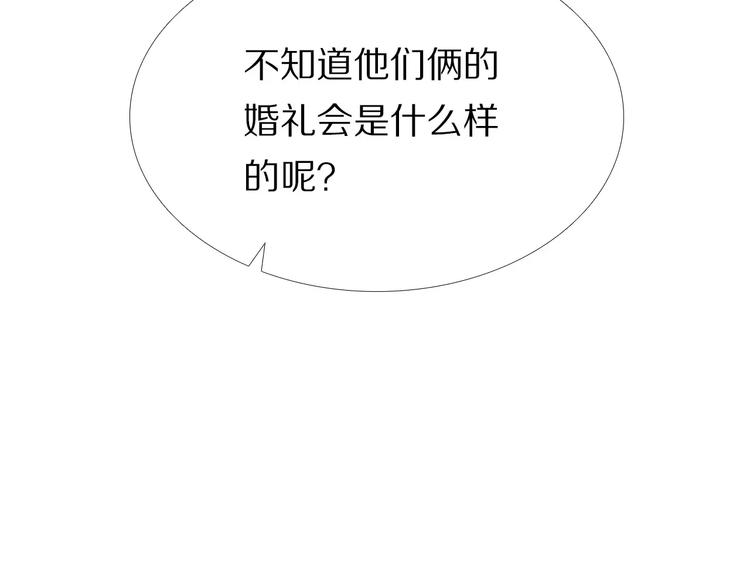 心动计划韩漫全集-第64话 你的名字无删减无遮挡章节图片 