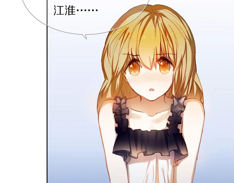 心动计划韩漫全集-第64话 你的名字无删减无遮挡章节图片 