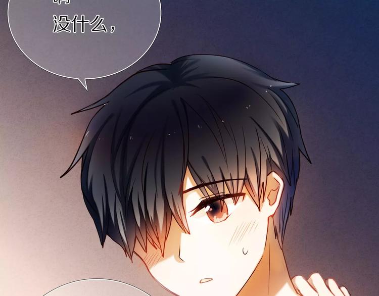 心动计划韩漫全集-第64话 你的名字无删减无遮挡章节图片 