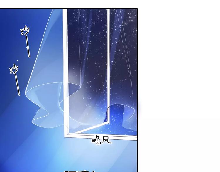 心动计划韩漫全集-第64话 你的名字无删减无遮挡章节图片 