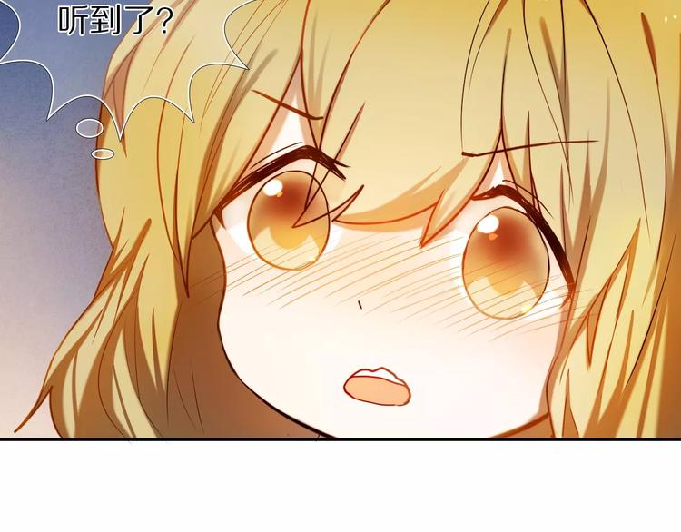 心动计划韩漫全集-第64话 你的名字无删减无遮挡章节图片 