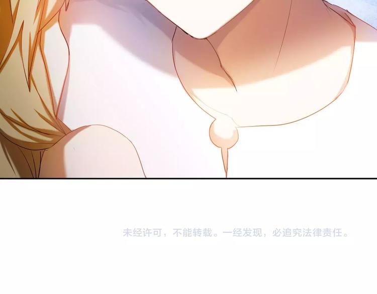 心动计划韩漫全集-第64话 你的名字无删减无遮挡章节图片 