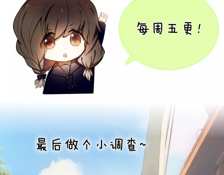 心动计划韩漫全集-第64话 你的名字无删减无遮挡章节图片 
