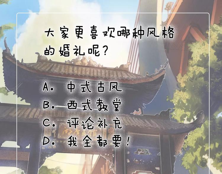 心动计划韩漫全集-第64话 你的名字无删减无遮挡章节图片 