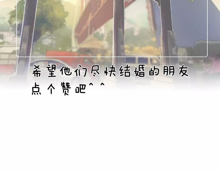 心动计划韩漫全集-第64话 你的名字无删减无遮挡章节图片 