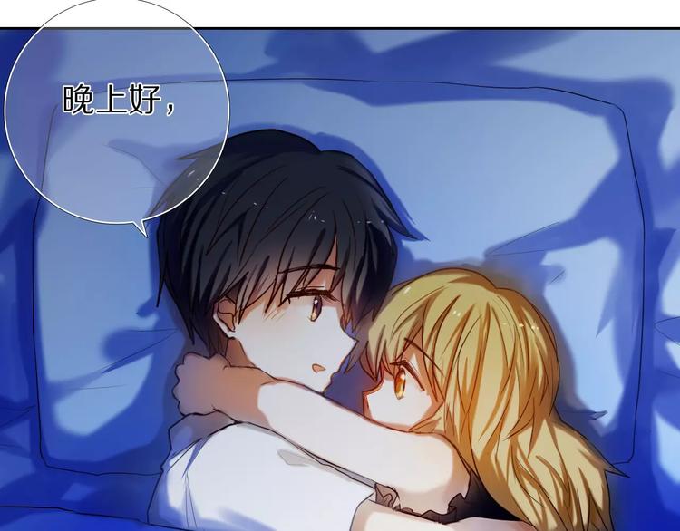 心动计划韩漫全集-第64话 你的名字无删减无遮挡章节图片 