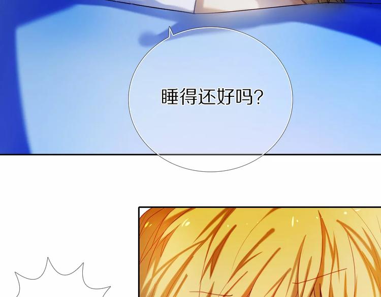 心动计划韩漫全集-第64话 你的名字无删减无遮挡章节图片 