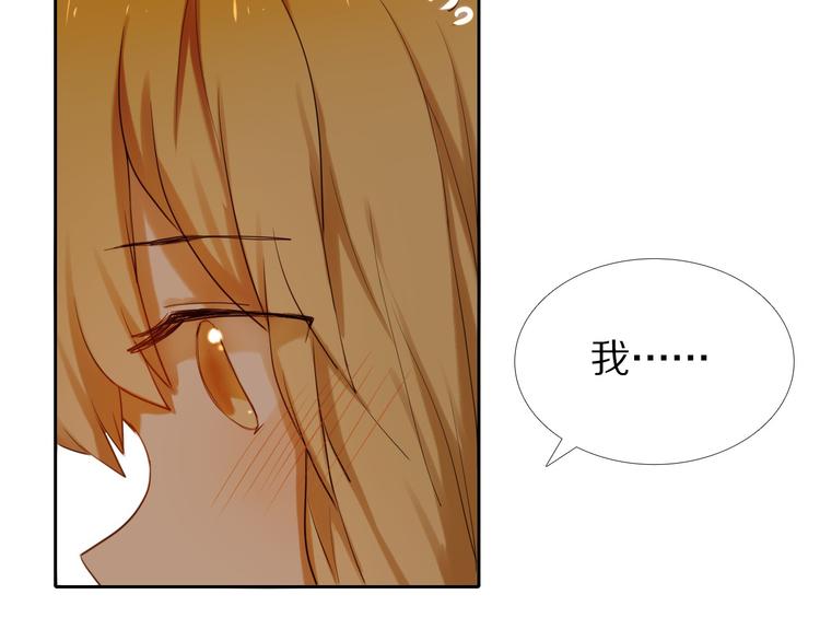 心动计划韩漫全集-第65话 真的那么喜欢我吗？无删减无遮挡章节图片 