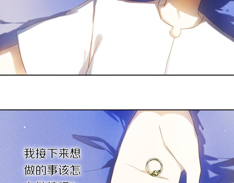心动计划韩漫全集-第65话 真的那么喜欢我吗？无删减无遮挡章节图片 