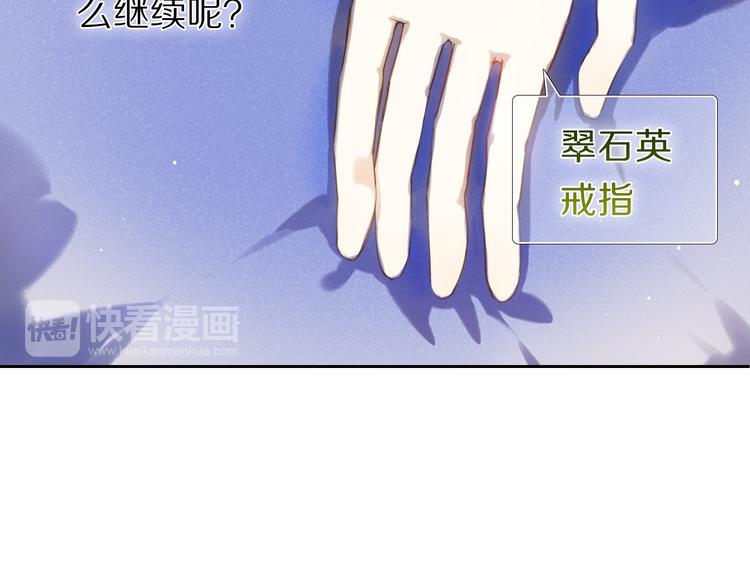 心动计划韩漫全集-第65话 真的那么喜欢我吗？无删减无遮挡章节图片 