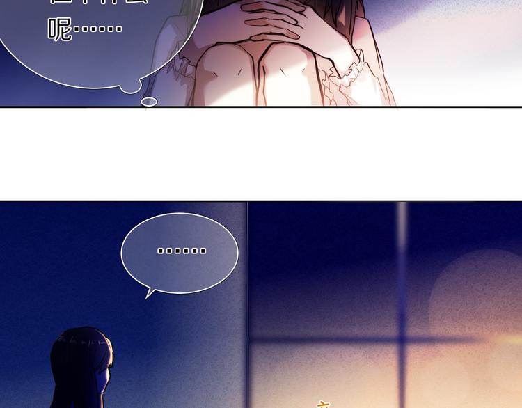 心动计划韩漫全集-第65话 真的那么喜欢我吗？无删减无遮挡章节图片 