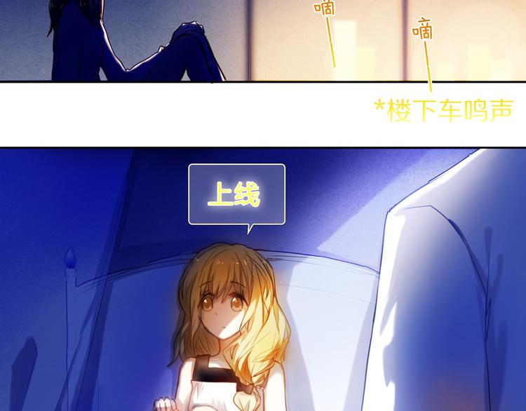 心动计划韩漫全集-第65话 真的那么喜欢我吗？无删减无遮挡章节图片 