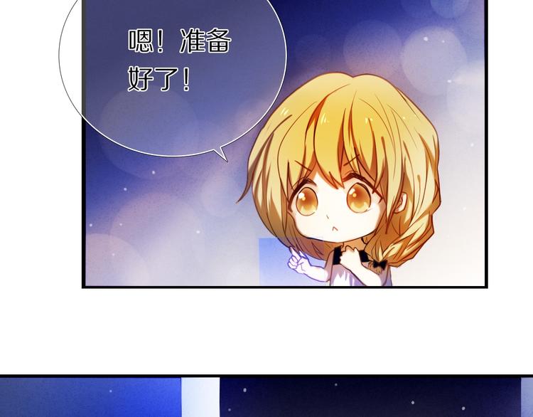 心动计划韩漫全集-第65话 真的那么喜欢我吗？无删减无遮挡章节图片 