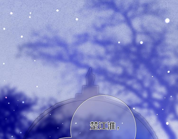 心动计划韩漫全集-第65话 真的那么喜欢我吗？无删减无遮挡章节图片 