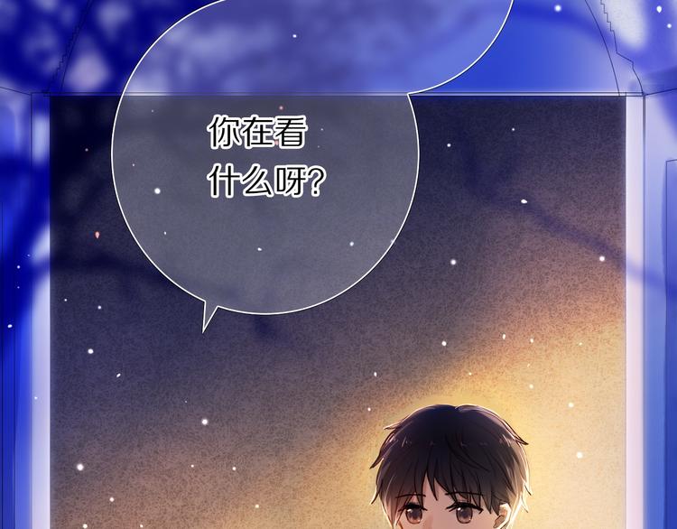 心动计划韩漫全集-第65话 真的那么喜欢我吗？无删减无遮挡章节图片 