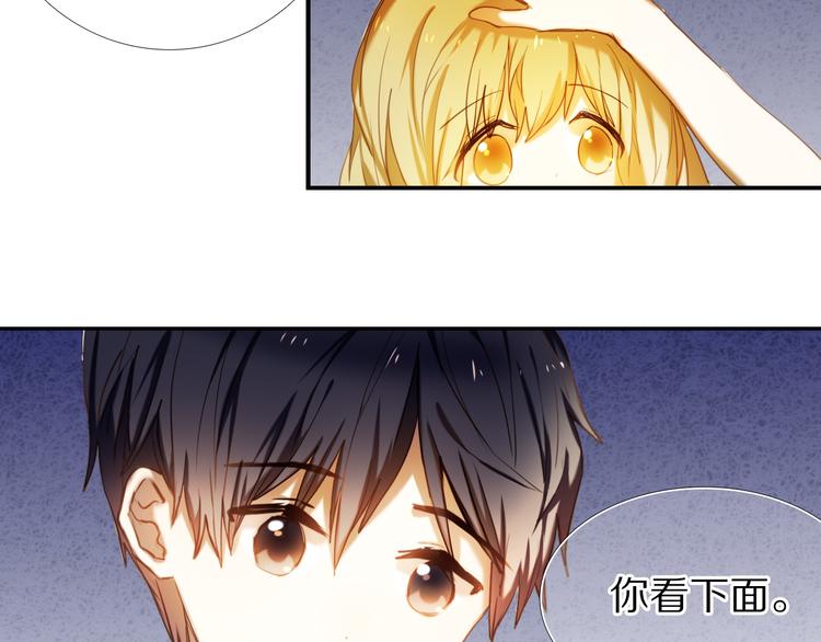 心动计划韩漫全集-第65话 真的那么喜欢我吗？无删减无遮挡章节图片 