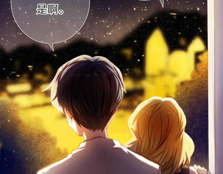 心动计划韩漫全集-第65话 真的那么喜欢我吗？无删减无遮挡章节图片 