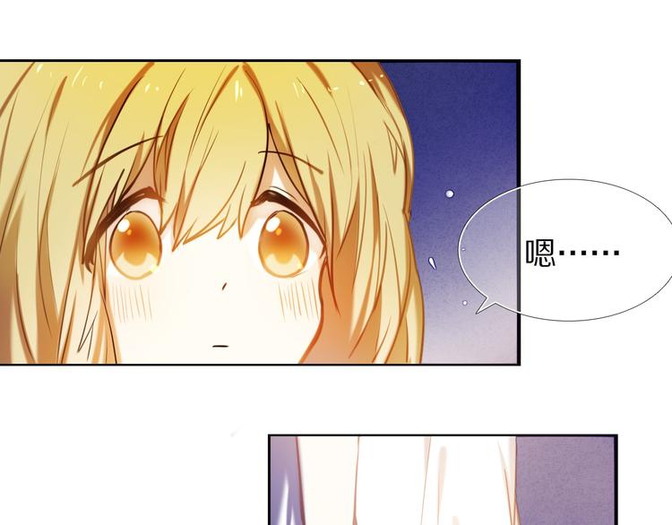 心动计划韩漫全集-第65话 真的那么喜欢我吗？无删减无遮挡章节图片 