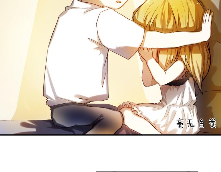 心动计划韩漫全集-第65话 真的那么喜欢我吗？无删减无遮挡章节图片 