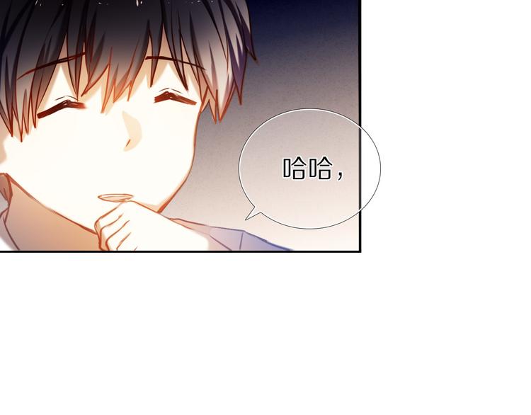 心动计划韩漫全集-第65话 真的那么喜欢我吗？无删减无遮挡章节图片 