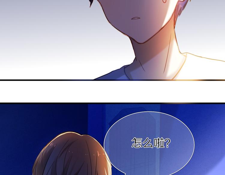 心动计划韩漫全集-第65话 真的那么喜欢我吗？无删减无遮挡章节图片 