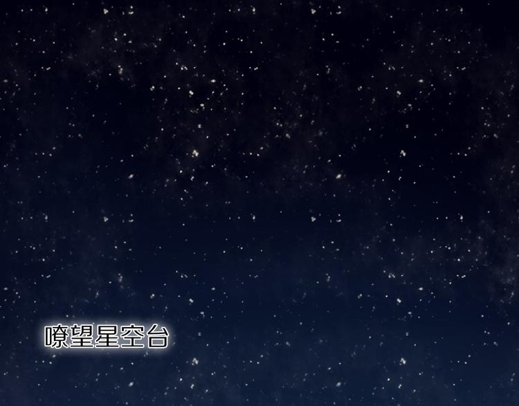 心动计划韩漫全集-第65话 真的那么喜欢我吗？无删减无遮挡章节图片 
