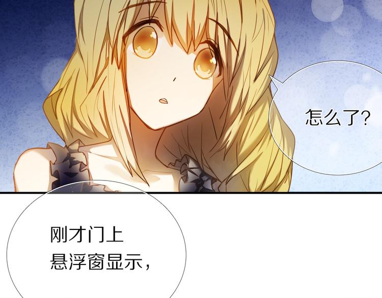 心动计划韩漫全集-第65话 真的那么喜欢我吗？无删减无遮挡章节图片 