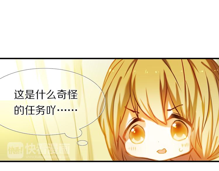 心动计划韩漫全集-第66话 换衣服无删减无遮挡章节图片 