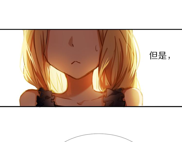心动计划韩漫全集-第66话 换衣服无删减无遮挡章节图片 