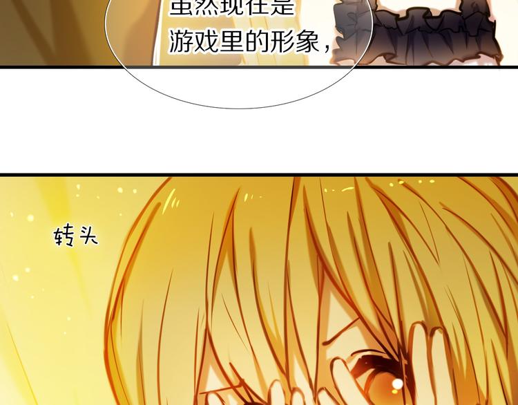 心动计划韩漫全集-第66话 换衣服无删减无遮挡章节图片 