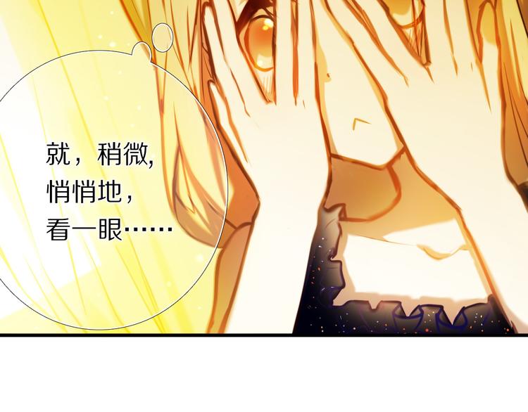 心动计划韩漫全集-第66话 换衣服无删减无遮挡章节图片 