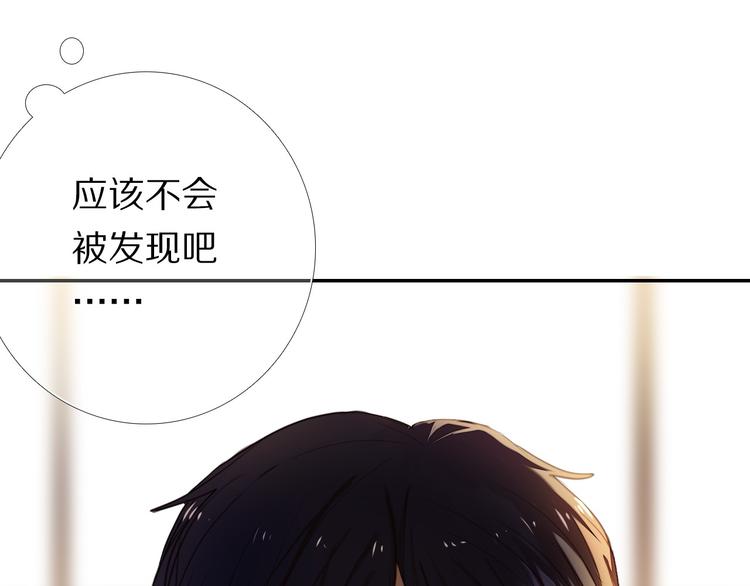 心动计划韩漫全集-第66话 换衣服无删减无遮挡章节图片 