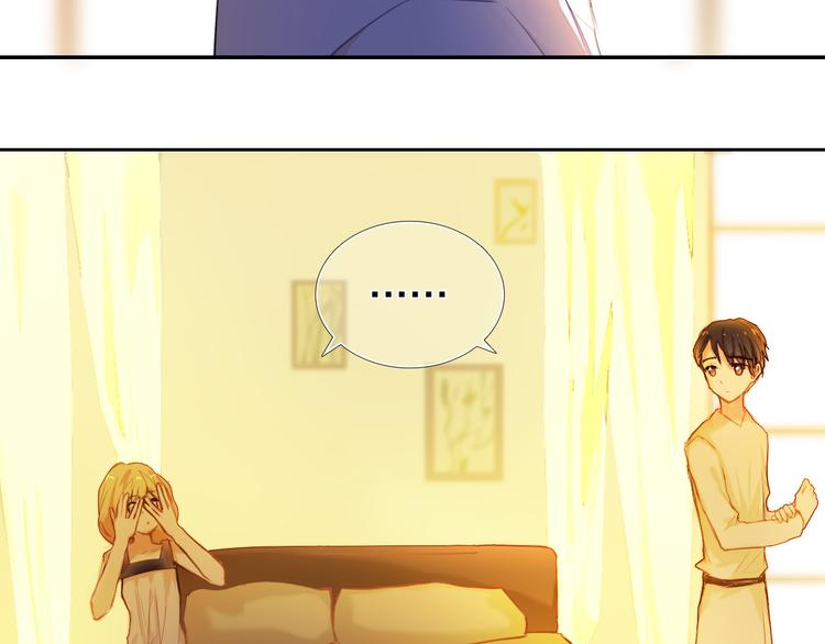 心动计划韩漫全集-第66话 换衣服无删减无遮挡章节图片 