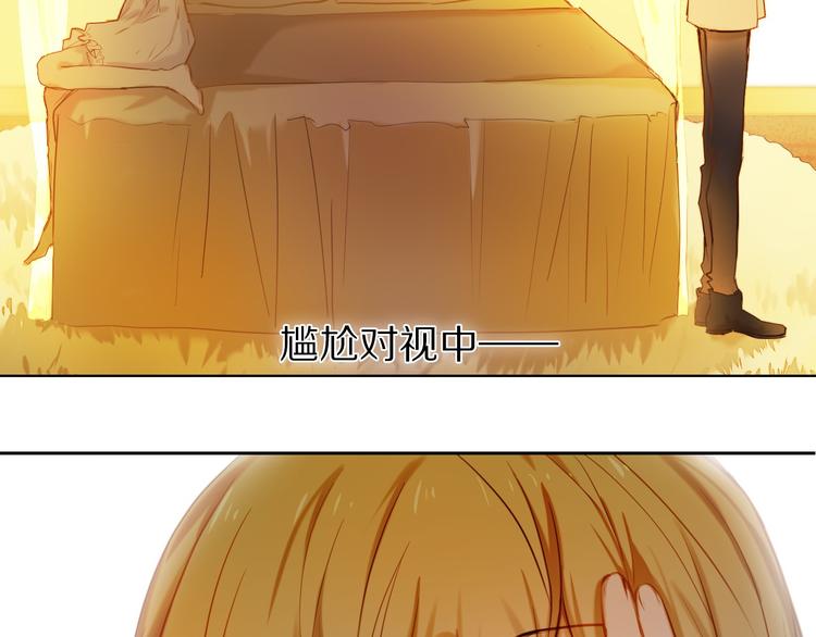 心动计划韩漫全集-第66话 换衣服无删减无遮挡章节图片 