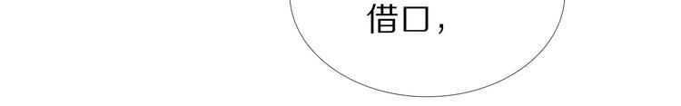 心动计划韩漫全集-第66话 换衣服无删减无遮挡章节图片 