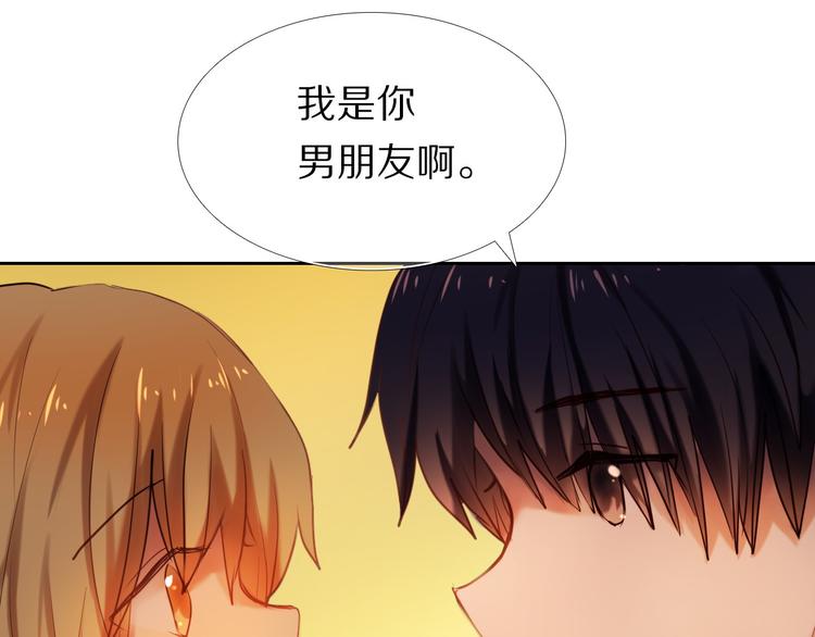 心动计划韩漫全集-第66话 换衣服无删减无遮挡章节图片 