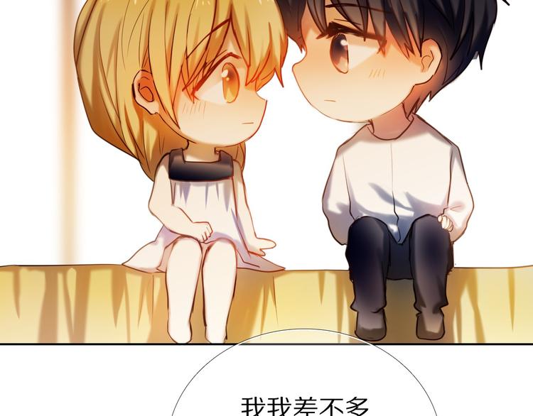 心动计划韩漫全集-第66话 换衣服无删减无遮挡章节图片 