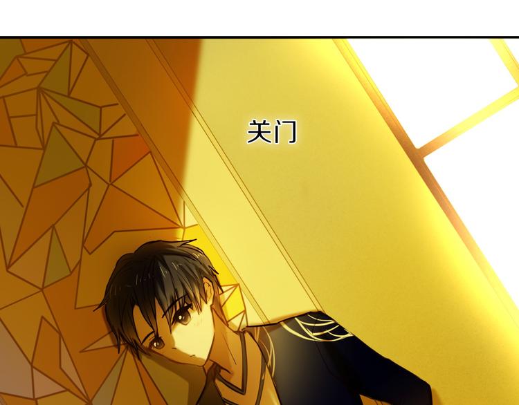 心动计划韩漫全集-第66话 换衣服无删减无遮挡章节图片 