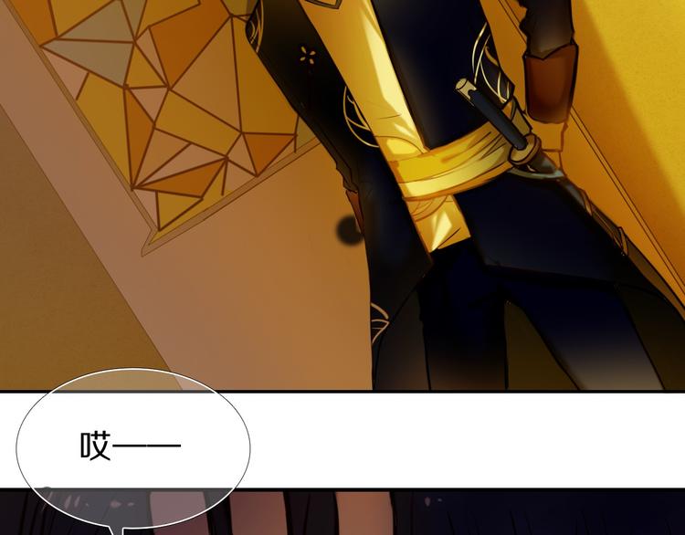 心动计划韩漫全集-第66话 换衣服无删减无遮挡章节图片 
