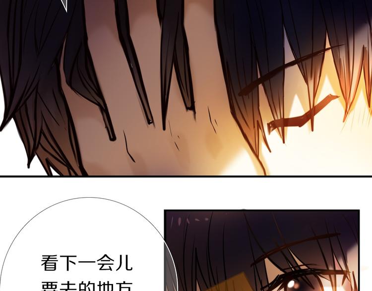 心动计划韩漫全集-第66话 换衣服无删减无遮挡章节图片 