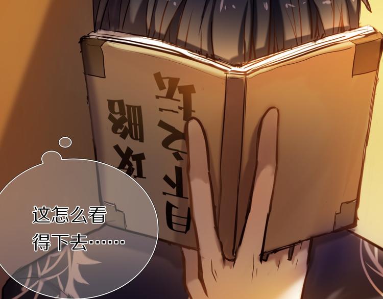 心动计划韩漫全集-第66话 换衣服无删减无遮挡章节图片 