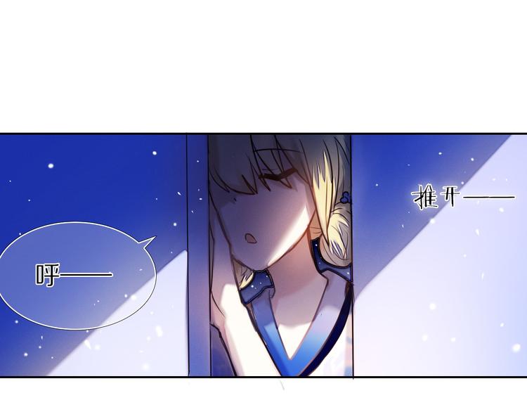 心动计划韩漫全集-第66话 换衣服无删减无遮挡章节图片 