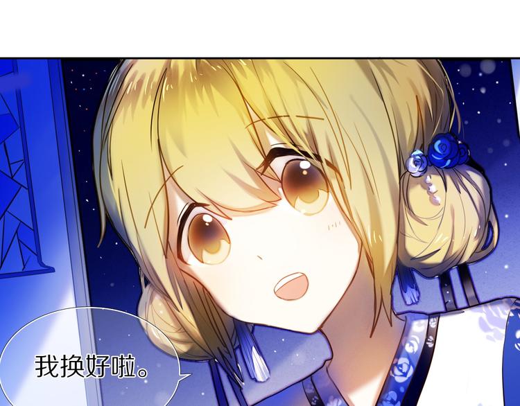 心动计划韩漫全集-第66话 换衣服无删减无遮挡章节图片 
